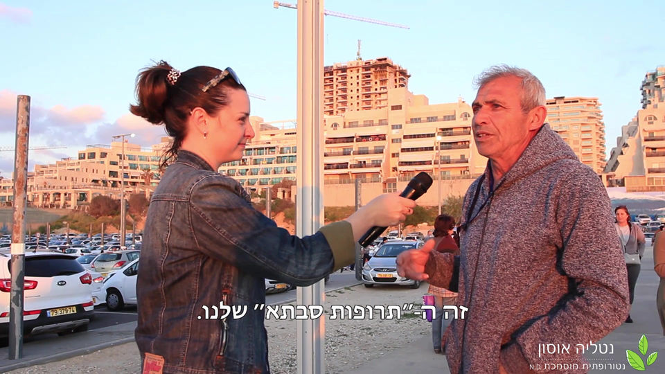 נטליה אוסון נטורופתית - יצאנו לעיר אשקלון לגלות אם התושבים יודעים מה זה נטורופתיה.